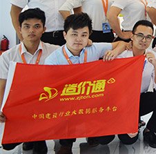 成就一流的员工