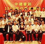成为一流的企业