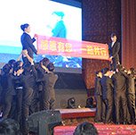 为人类的和谐发展而快乐奋斗