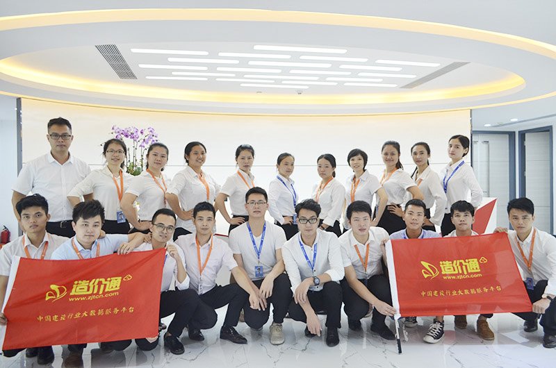 为人类的和谐发展而快乐奋斗