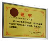 避免被站外镜像带偏