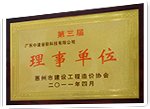 造价通服务覆盖全国31个省市自治区