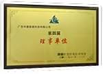 000建设行业用户注册使用