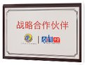 市政等16大行业类别