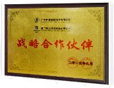 建材供应等全产业链用户