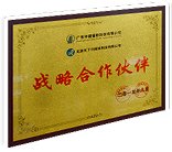 他们都选择了造价通