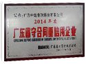 仅显示部分客户