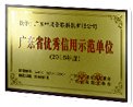 以上排名不分先后
