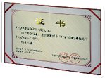 粤公网安备 440106020027