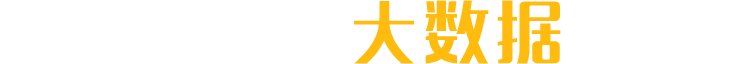 对接造价通6亿材价数据轻松拥有源源不