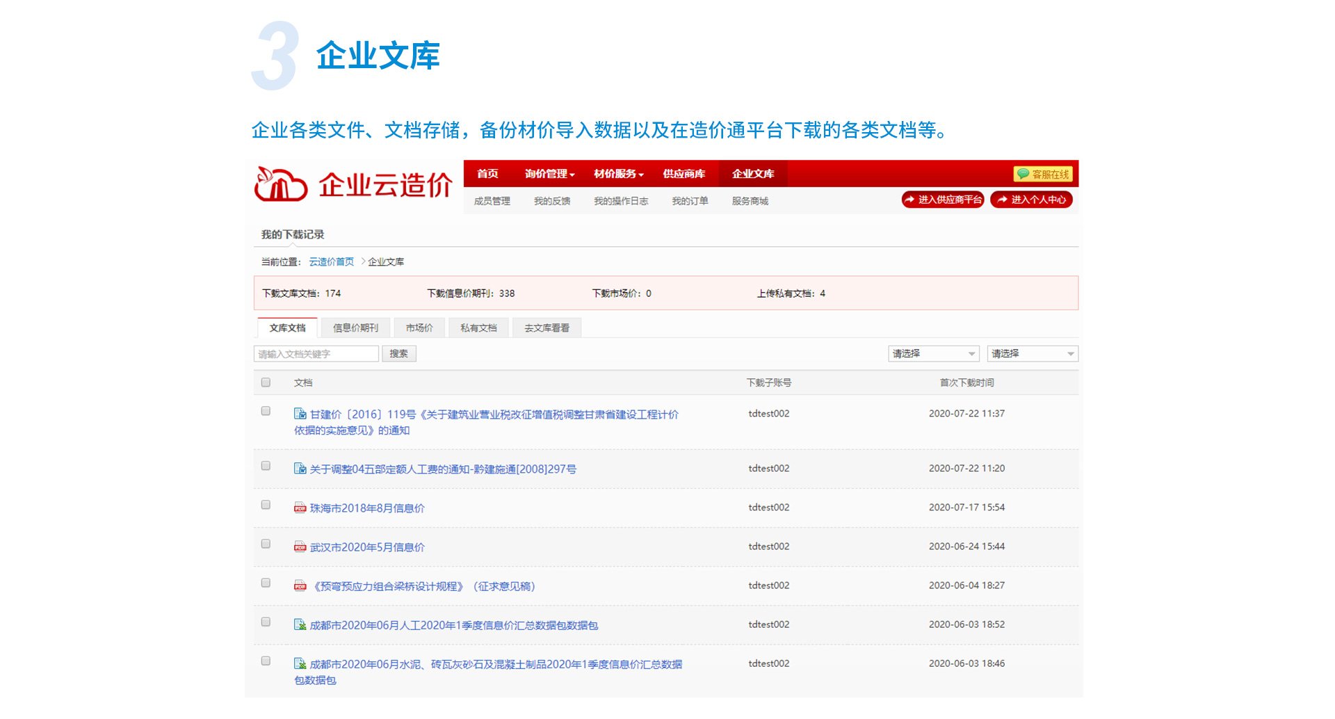 相关阅读