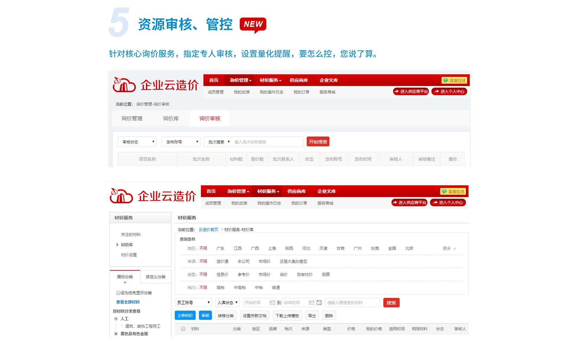 对照阅读如某条暂不可用