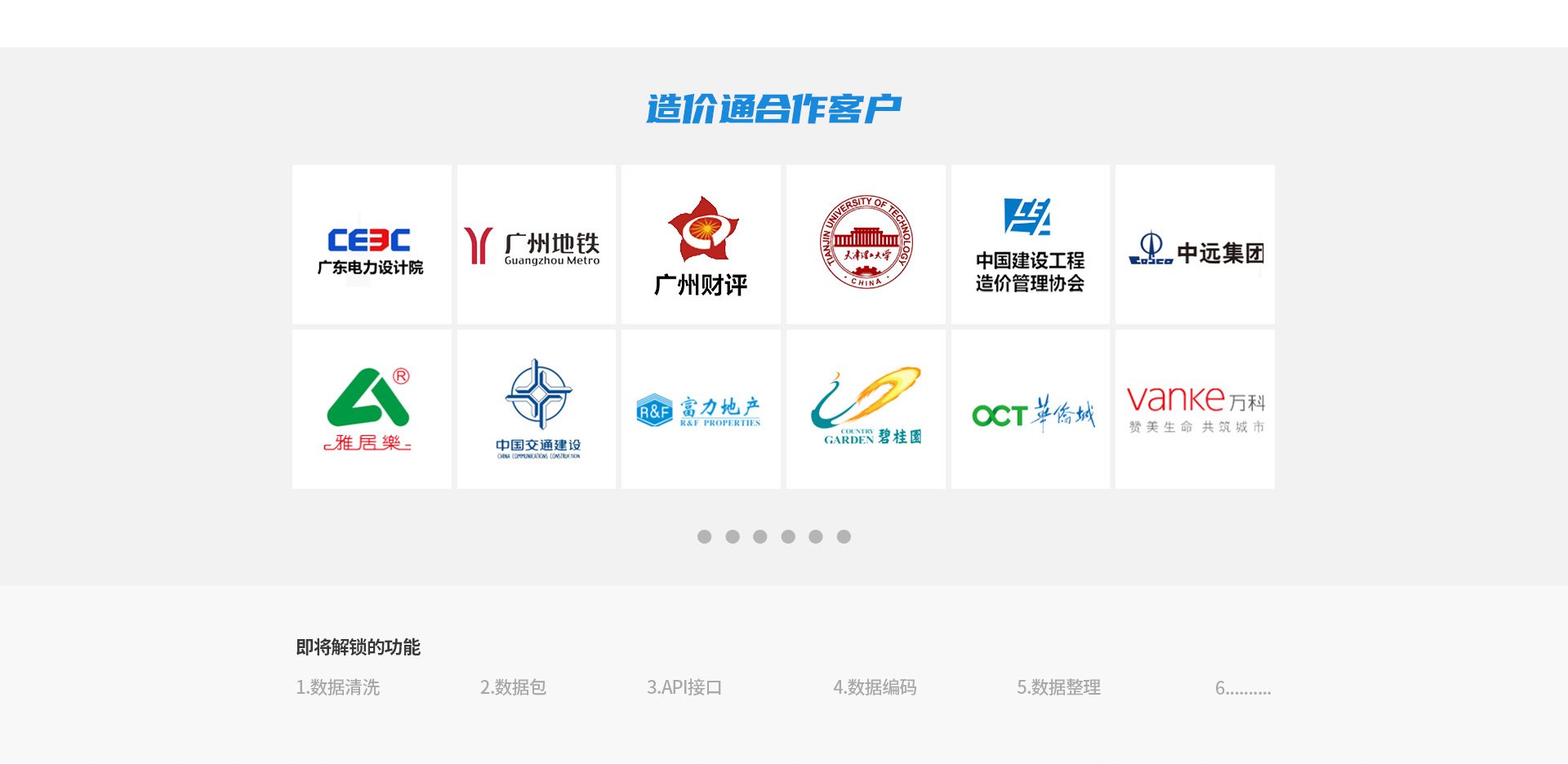 可改走栏目列表继续查找