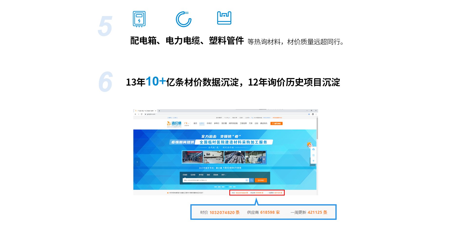 便于结合栏目动态与后续阅读