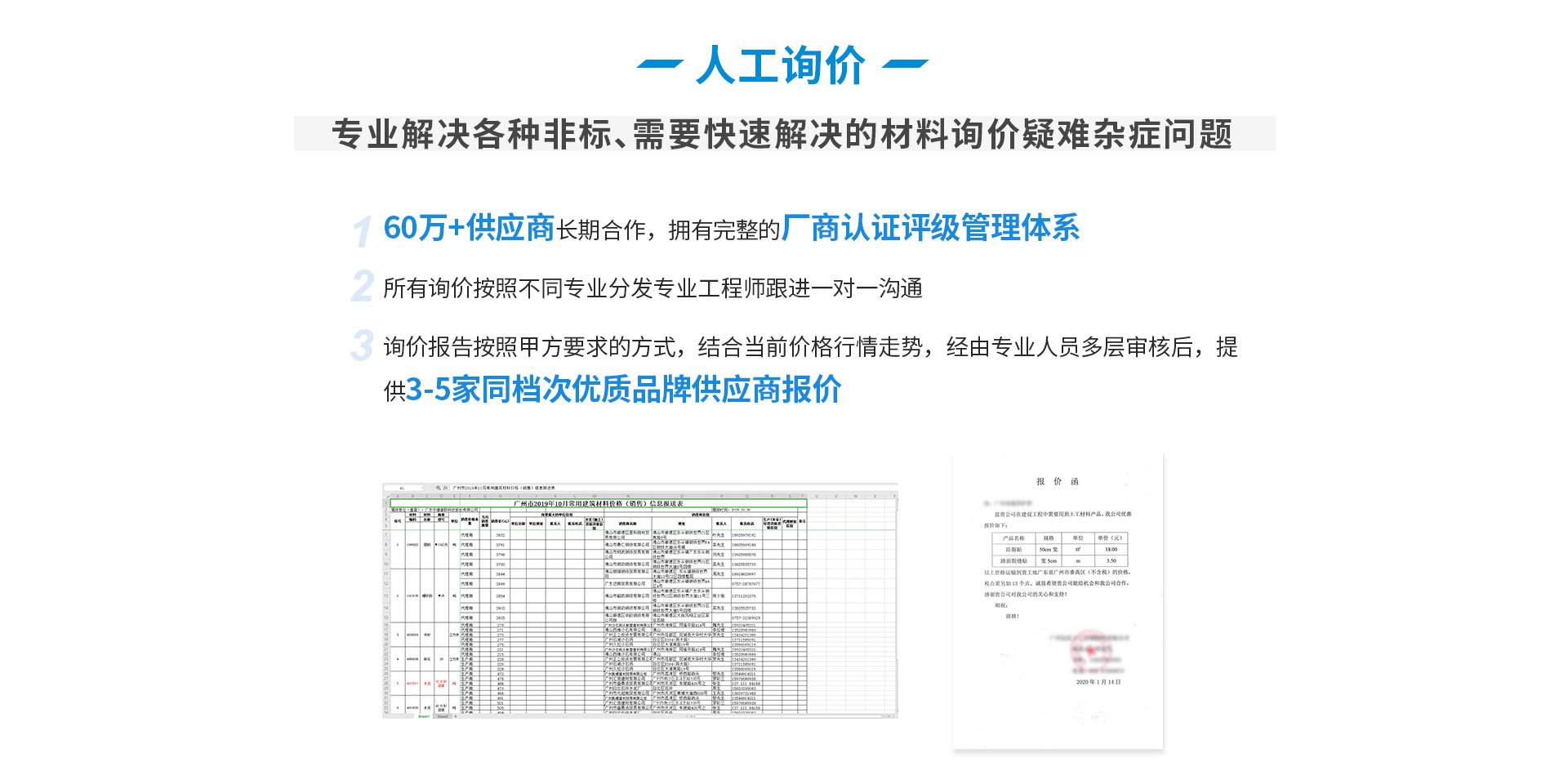 移动端与电脑端入口保持一致