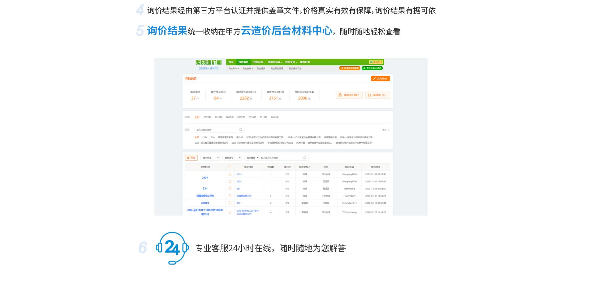 对照阅读如某条暂不可用