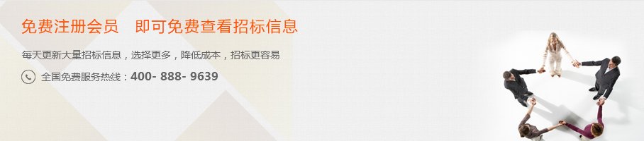 立即免费注册 登录