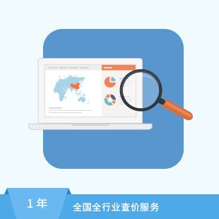 软件性能稳定
