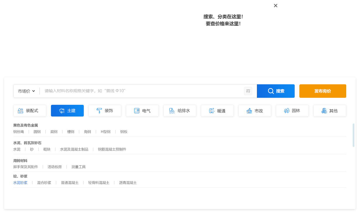 韦德app下载官方网站入口说明