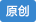 韦德真人国际