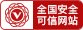 生效中